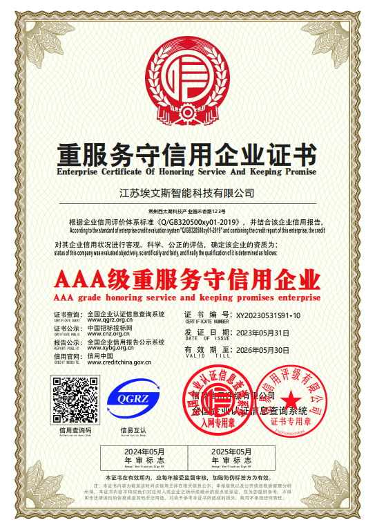 榮譽(yù)證書